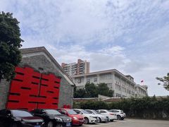 -味可道·黄圃人家园林酒家(兆丰店)