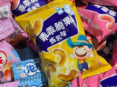 -BIGOFFS 超级折扣(仁恒伊势丹店)