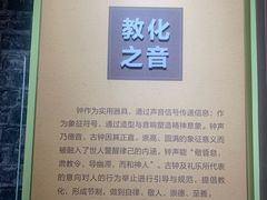 -大钟寺古钟博物馆
