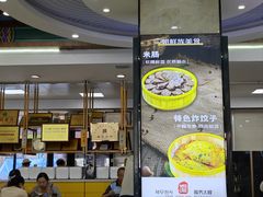 -服务大楼冷面(延大店)