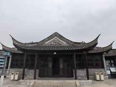 -梅园