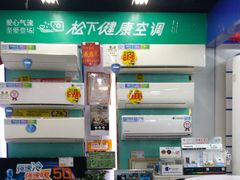 -苏宁易购(Suning Plus广州区庄店)