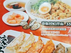 -味千拉面(南宁江南万达店)