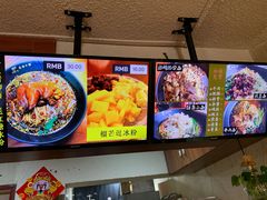 菜单-豆爺小面(朱雀店)