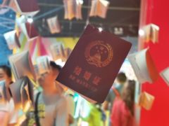 -上海外滩星空失恋减压馆(外滩旗舰馆)