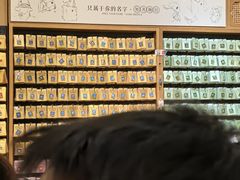 -三生有信(豫园商城店)