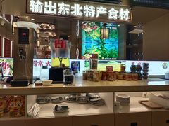 -遇东北林区铁锅炖(南开店)