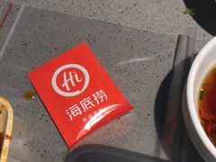 -海底捞火锅(油麻地店)