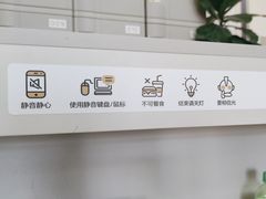 -众独空间沉浸式自习室(三阳路铂仕汇店)
