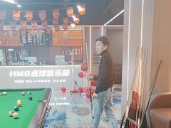 -HM8台球俱乐部