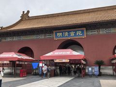 -横店影视城明清宫苑园区