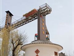 -白鹿原·白鹿仓