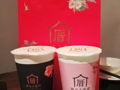 -厝内小眷村(东二环泰禾店)