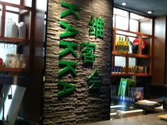 -客家道(百脑汇店)