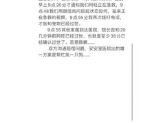 -安安宠医宠物医院·异宠·犬猫内科(岳阳分院)