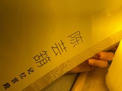 -叁拾壹丨浮世绘x壹拾叁沉浸演绎剧场