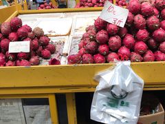 -三亚新鸿港水果一级批发市场