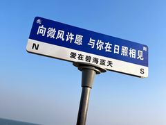 -巧克力渔家.小船海鲜家常菜(万平口店)