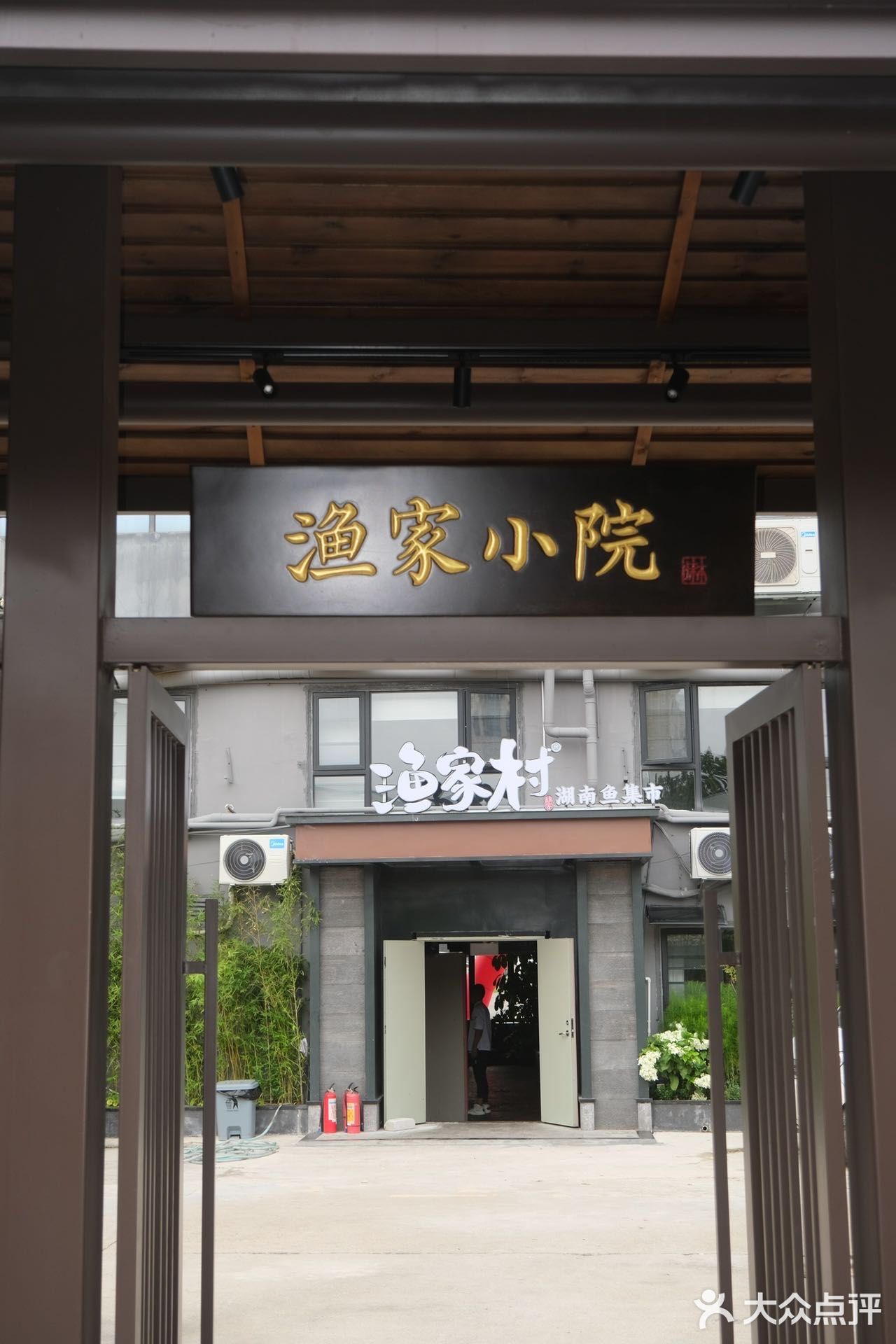 坐穿12号线，只为吃上这家地道的湖南意境菜‼️