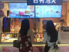 门面-西树泡芙(正佳店)