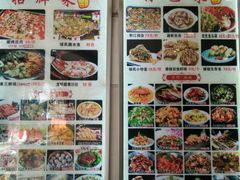 菜单-球风海鲜餐厅(江头店)