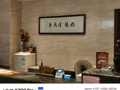 -巴陵全鱼席(湖南老字号汴河街店 )