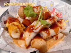 -石板街港澳冰室(天环店)