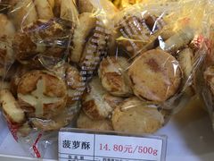 -生活林(河北路店)