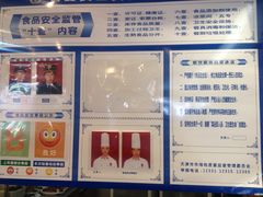-普天和酒楼·新津菜·烤鸭(天津之眼店)