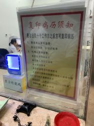 -沈阳市妇婴医院