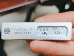 -朗丽兹餐厅