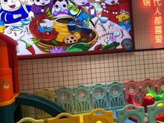 -蛙一刀·麻椒鱼火锅(金仙桥店)