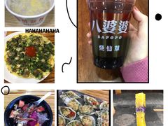 -八婆婆烧仙草(曾厝垵店)