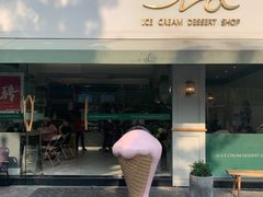 -id冰淇淋甜品店(全国总店)