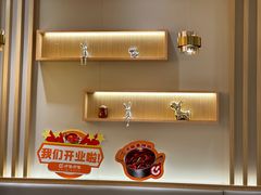 -呷哺呷哺(星光天地店)