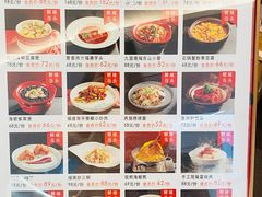 -闽海肴(北辰荟店)