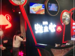 -蛙来哒(正荣财富店)