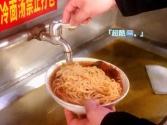 -西塔大冷面(市府大路店)