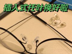 -茂昌眼镜(南京西路店)