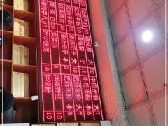 -健民肥肠(颐和家园店)