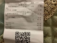 -茶百道(蜀汉路店)