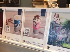 -茶理宜世(花城汇中区店)