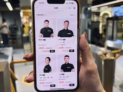 -超鹿运动(大唐世家店)