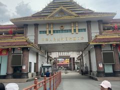 -姐告口岸