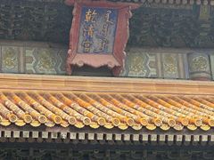 -东华门大街小区