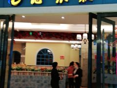 门面-龙聚德北京烤鸭(巴南商社汇购物中心店)