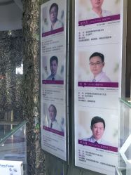 点击看大图 -深圳美莱医疗美容医院