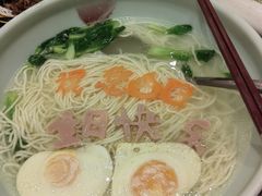 -高老庄新家宴(北斗星广场店)