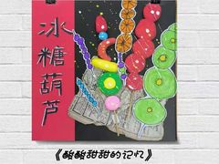 -缤纷鸟美术书法(汉神购物广场校区)