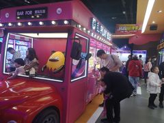 -爱玩嘉年华(龙湖杭州金沙天街店)